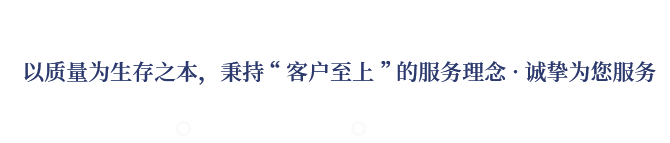 專(zhuān)業(yè)致力于EPS、GRC構(gòu)件等新型建筑材料